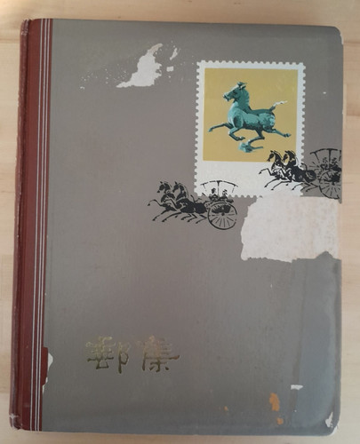 Flying eagle stock book 14 - eagle",